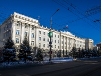 соседний дом: пр-кт. Кирова, дом 18А. правоохранительные органы Управление ФСБ России по Томской области 