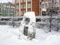 Томск, сквер