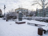 Томск, Кирова проспект, стела 