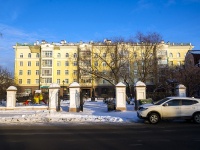 Томск, улица Карла Маркса, дом 3. многоквартирный дом