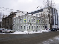 Томск, научно-исследовательский институт Томский национальный исследовательский медицинский центр РАН, улица Карла Маркса, дом 9