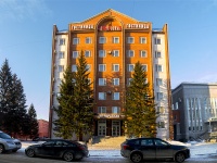 Томск, гостиница (отель) "Октябрьская", улица Карла Маркса, дом 12