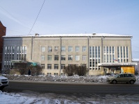 Томск, библиотека Томская научная библиотека им. А.С. Пушкина , улица Карла Маркса, дом 14