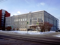 Томск, библиотека Томская научная библиотека им. А.С. Пушкина , улица Карла Маркса, дом 14