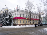 Томск, улица Карла Маркса, дом 16. офисное здание