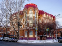 соседний дом: ул. Карла Маркса, дом 11А. "Сбербанк" ПАО Отдел по работе с ВИП-клиентами