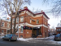 Томск, правоохранительные органы Томская транспортная прокуратура , улица Карла Маркса, дом 11