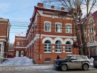 Томск, правоохранительные органы Томская транспортная прокуратура , улица Карла Маркса, дом 11