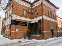 Томск, правоохранительные органы Томская транспортная прокуратура , улица Карла Маркса, дом 11