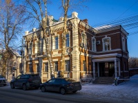 соседний дом: ул. Карла Маркса, дом 13. офисное здание