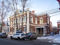 Томск, улица Карла Маркса, дом 13. офисное здание