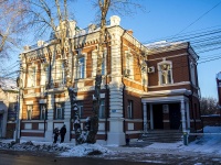 Томск, улица Карла Маркса, дом 13. офисное здание