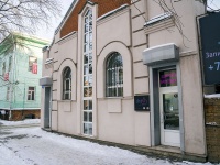 Томск, улица Карла Маркса, дом 15. музыкальная школа