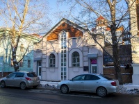 Томск, улица Карла Маркса, дом 15. музыкальная школа