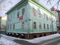 Томск, улица Карла Маркса, дом 15А. многоквартирный дом