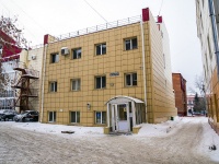 Томск, колледж Томский Губернаторский колледж культуры и искусств  ​Колледжи, улица Карла Маркса, дом 17/1 СТР 1