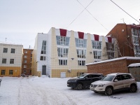 Томск, колледж Томский Губернаторский колледж культуры и искусств  ​Колледжи, улица Карла Маркса, дом 17/1 СТР 1