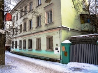 Томск, улица Карла Маркса, дом 17. многоквартирный дом