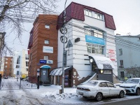 Томск, улица Карла Маркса, дом 17А. офисное здание