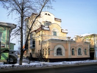 Томск, улица Карла Маркса, дом 18А. офисное здание