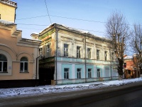 Томск, органы управления Томский район водных путей и судоходства , улица Карла Маркса, дом 20