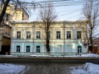 Томск, органы управления Томский район водных путей и судоходства , улица Карла Маркса, дом 20