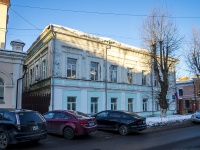 Томск, органы управления Томский район водных путей и судоходства , улица Карла Маркса, дом 20