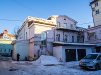 Томск, органы управления Томский район водных путей и судоходства , улица Карла Маркса, дом 20