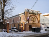 соседний дом: ул. Карла Маркса, дом 20А. Трактир "Сибирская трапеза"