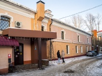 Томск, Трактир "Сибирская трапеза", улица Карла Маркса, дом 20А