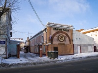 Томск, Трактир "Сибирская трапеза", улица Карла Маркса, дом 20А