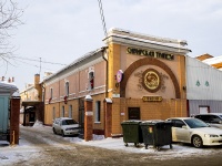 Томск, Трактир "Сибирская трапеза", улица Карла Маркса, дом 20А