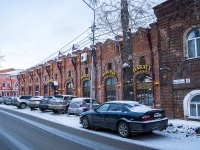 , Karl Marks st, 房屋 23А. 写字楼