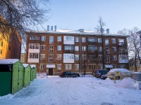 Томск, улица Карла Маркса, дом 24. многоквартирный дом