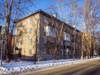 Томск, улица Карла Маркса, дом 24. многоквартирный дом