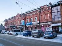 Томск, торговый центр "Мир дверей", улица Карла Маркса, дом 25