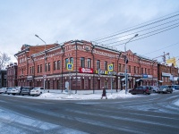 Томск, торговый центр "Мир дверей", улица Карла Маркса, дом 25