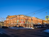 Томск, улица Карла Маркса, дом 25. торговый центр "Мир дверей"