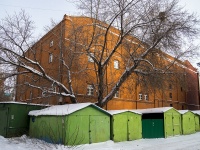 , 管理机关 Центр документации новейшей истории Томской области , Karl Marks st, 房屋 26