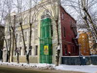 , 管理机关 Центр документации новейшей истории Томской области , Karl Marks st, 房屋 26