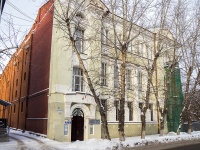 , 管理机关 Центр документации новейшей истории Томской области , Karl Marks st, 房屋 26