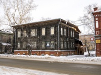 Томск, улица Карла Маркса, дом 27/1. поликлиника ФГБУ Сибирский Федеральный научно-клинический центр Федерального медико-биологического агентства