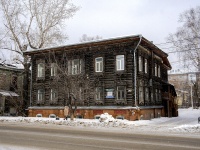 , 门诊部 ФГБУ Сибирский Федеральный научно-клинический центр Федерального медико-биологического агентства, Karl Marks st, 房屋 27/1