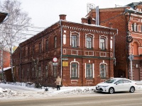 Томск, улица Карла Маркса, дом 27. поликлиника ФГБУ Сибирский Федеральный научно-клинический центр Федерального медико-биологического агентства