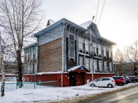 , Karl Marks st, 房屋 31. 写字楼