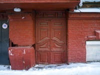 , Karl Marks st, 房屋 31. 写字楼