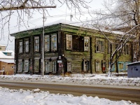 Томск, улица Карла Маркса, дом 37. многоквартирный дом