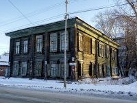 Томск, улица Карла Маркса, дом 37. многоквартирный дом