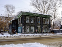 Томск, улица Карла Маркса, дом 37. многоквартирный дом