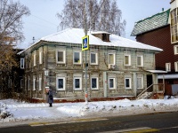 , Karl Marks st, 房屋 38. 公寓楼